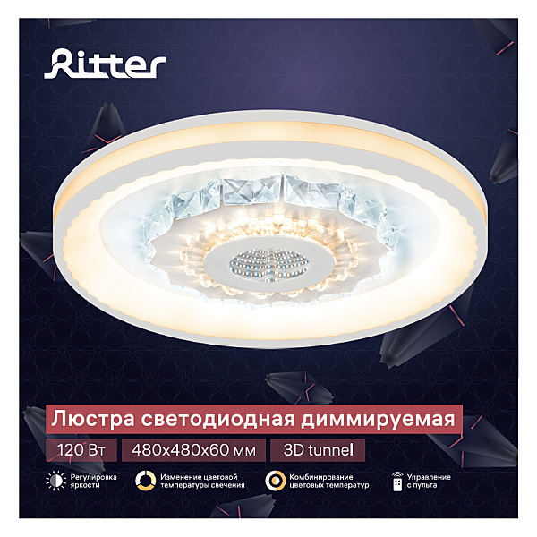Потолочная люстра Ritter Crystal 3D 52368 0
